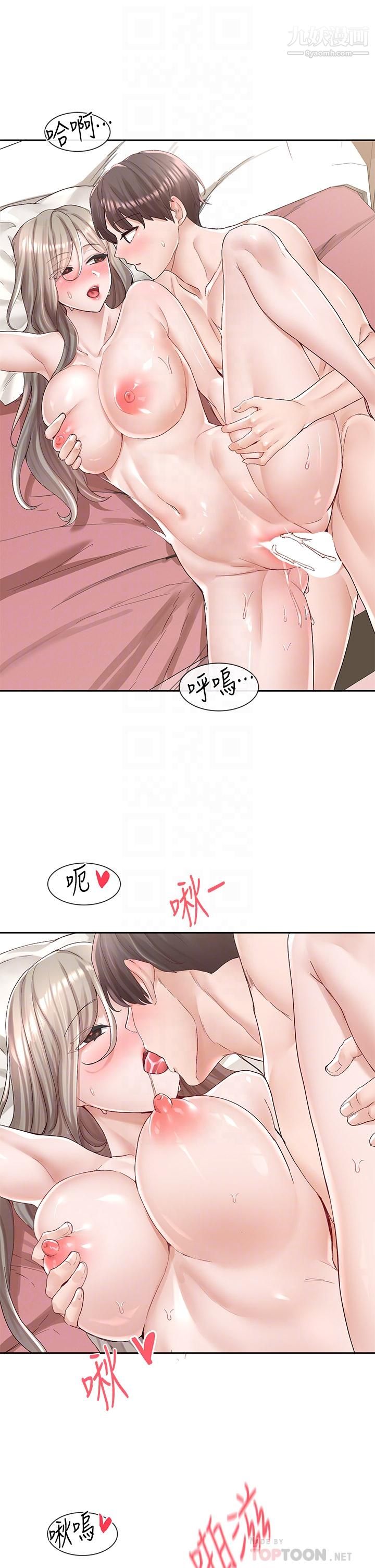 社团学姊第87话-快干我,你还没爽够吧