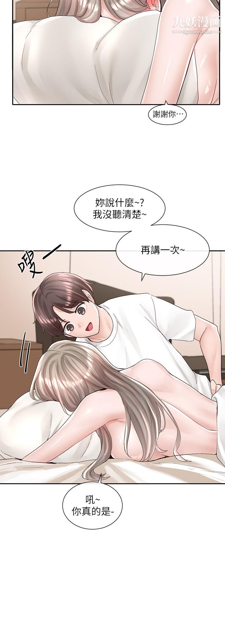 社团学姊第87话-快干我,你还没爽够吧