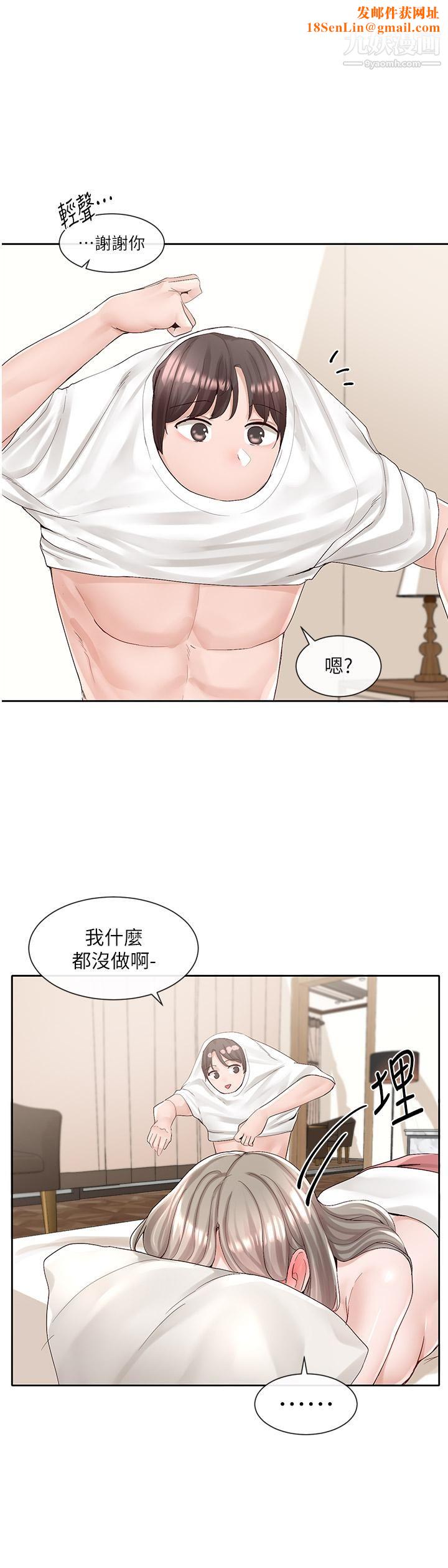 社团学姊第87话-快干我,你还没爽够吧