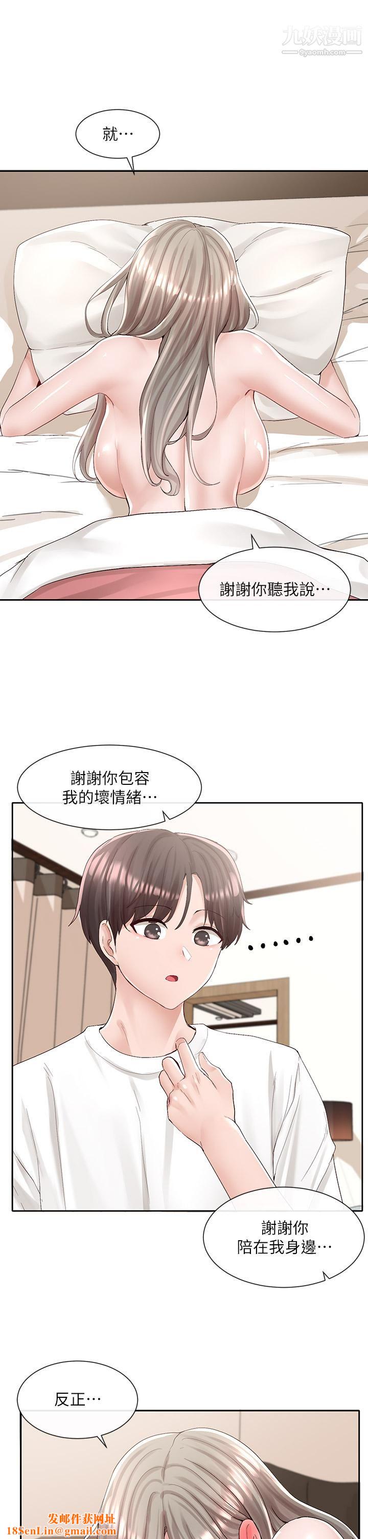 社团学姊第87话-快干我，你还没爽够吧