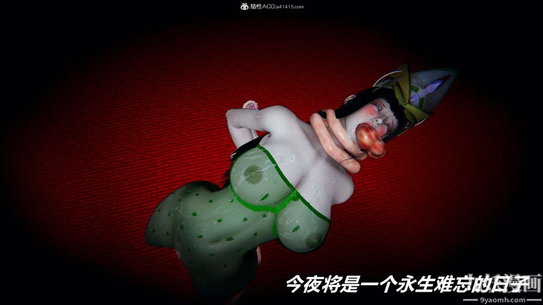 [3D]逆转第二季[完整版]第08章【第10话】