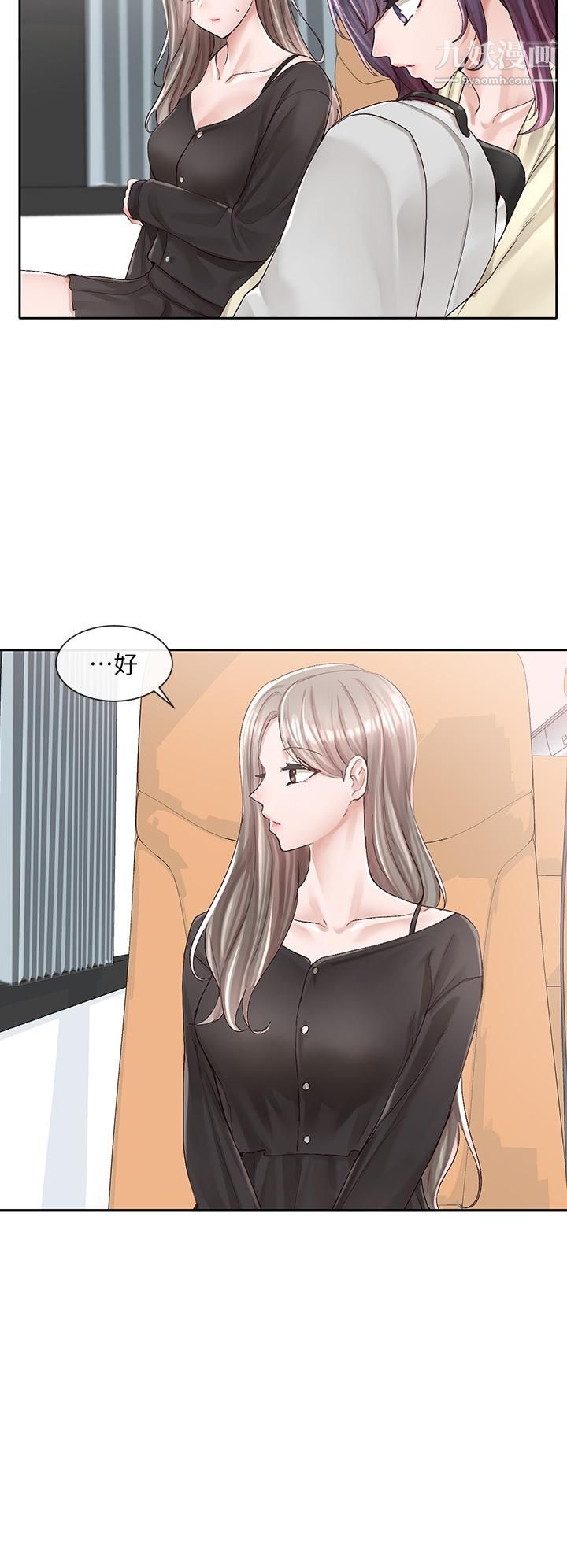 社团学姊第88话-要一起吃晚餐吗