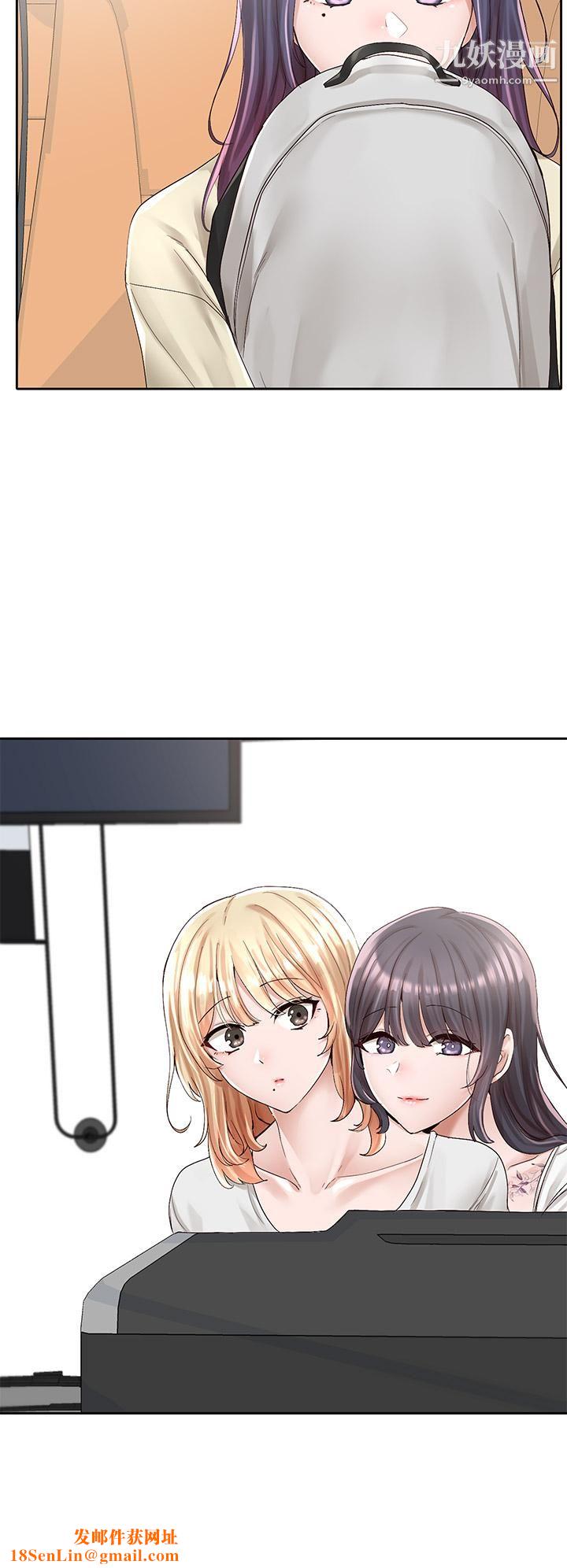 社团学姊第88话-要一起吃晚餐吗