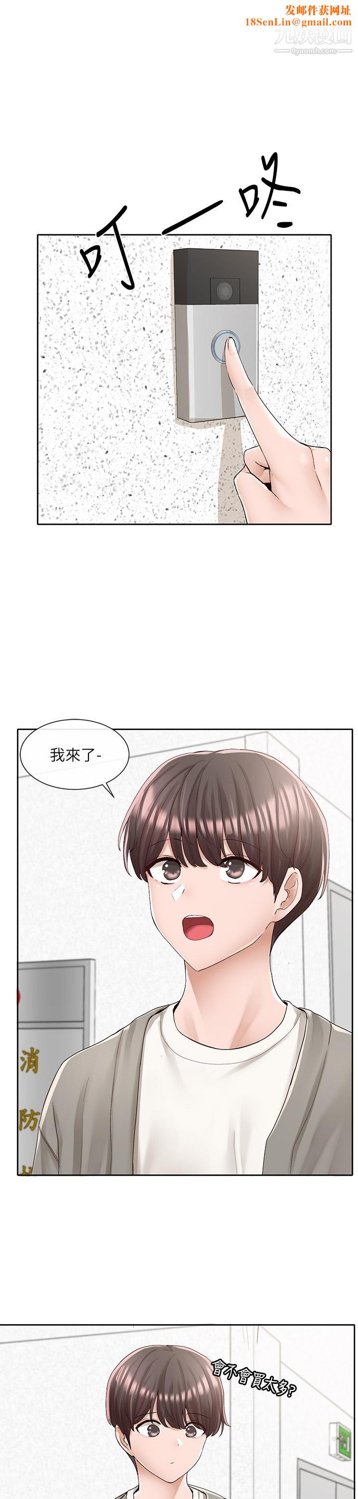 社团学姊第89话-泳衣很辣哦