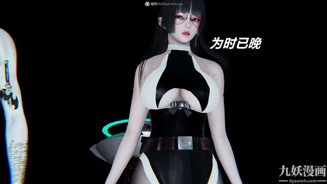 [3D]逆转第二季[完整版]第08章【第11话】