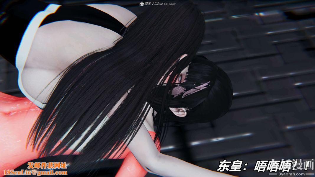 [3D]逆转第二季[完整版]第08章【第11话】