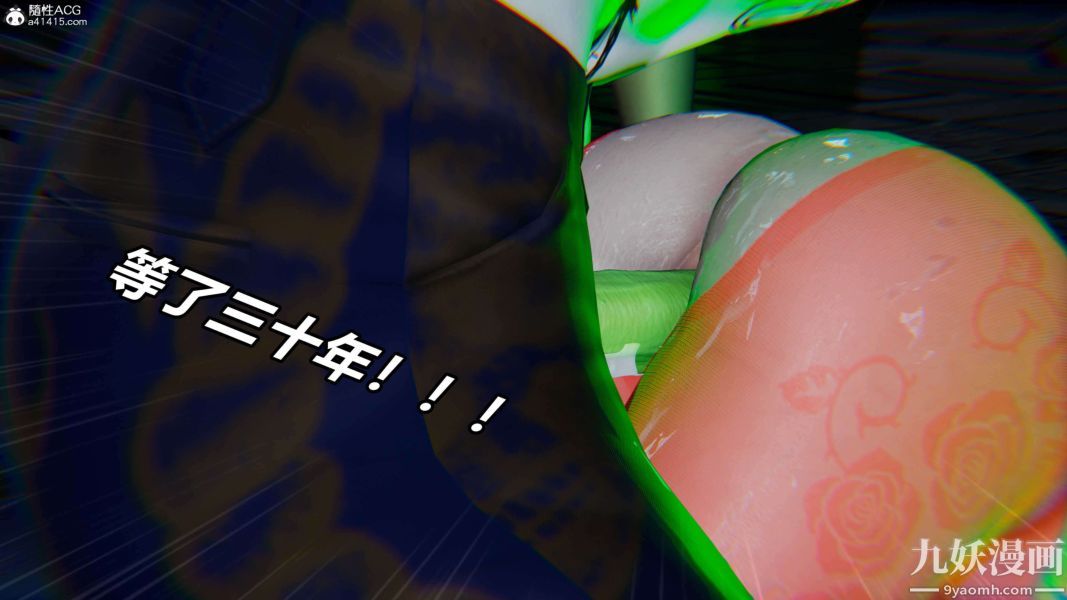 [3D]逆转第二季[完整版]第08章【第12话】