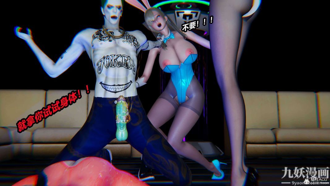 [3D]逆转第二季[完整版]第08章【第12话】