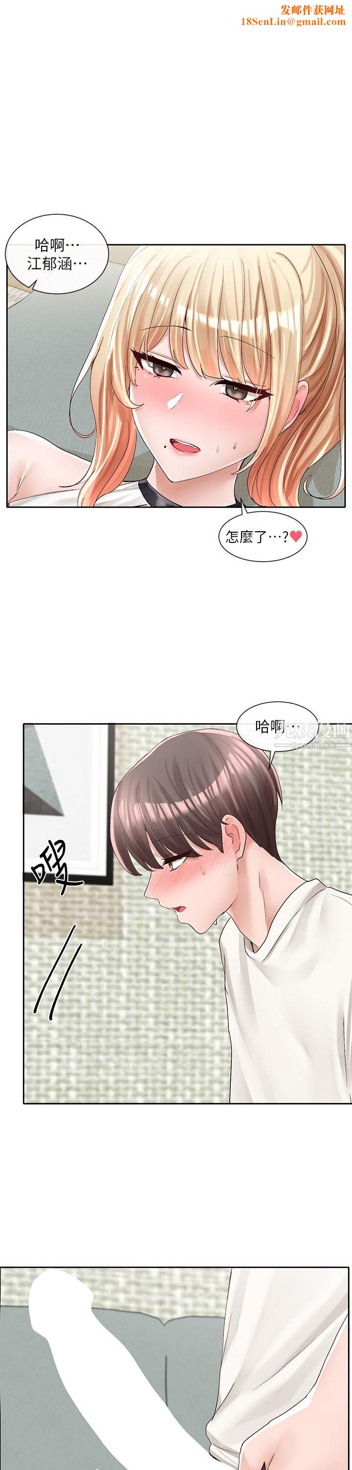 社团学姊第91话-大笨蛋…你好厉害!