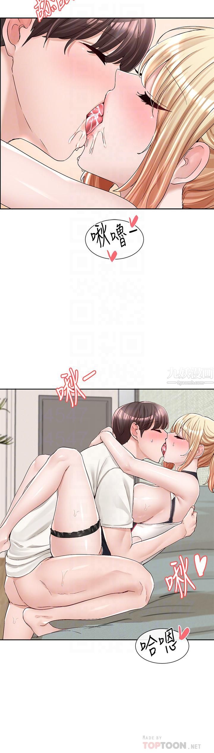 社团学姊第91话-大笨蛋…你好厉害!