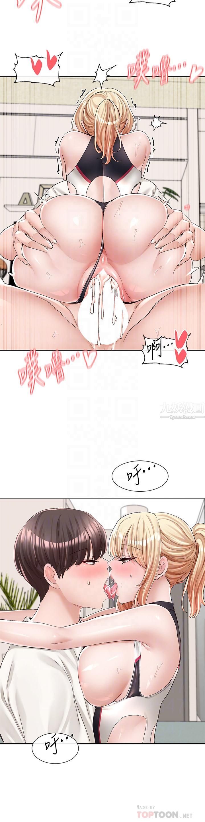 社团学姊第91话-大笨蛋…你好厉害!