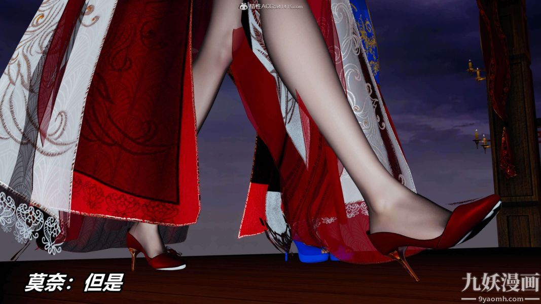 [3D]逆转第二季[完整版]第09章【第01话】