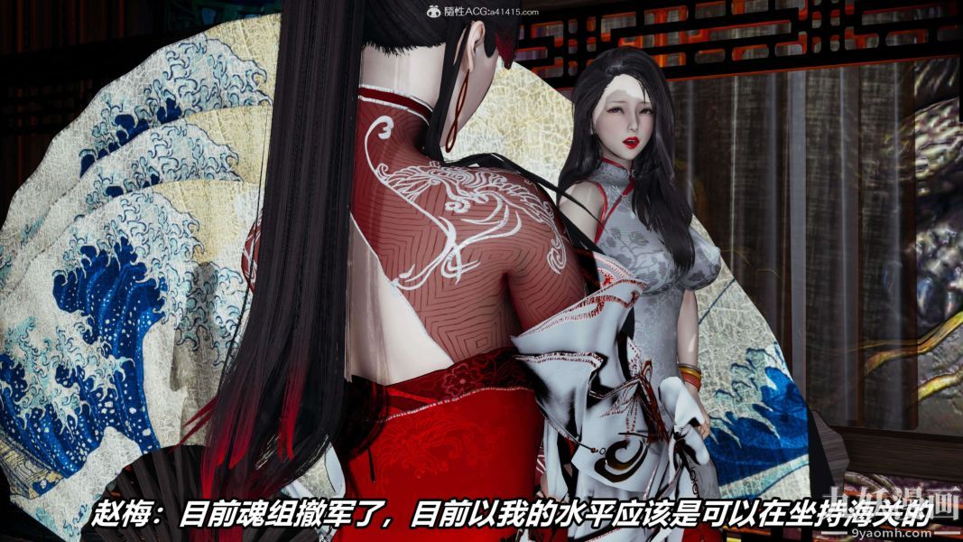 [3D]逆转第二季[完整版]第09章【第01话】