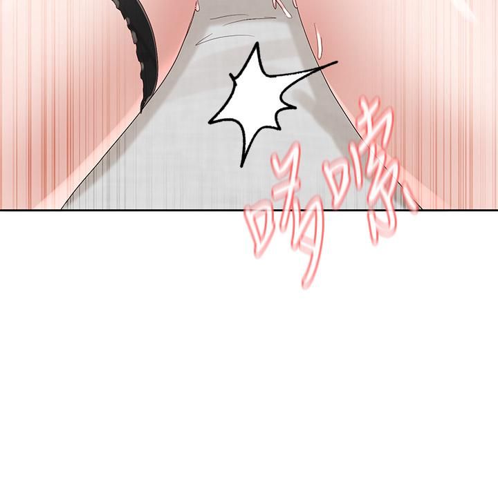 社团学姊第91话-大笨蛋…你好厉害!