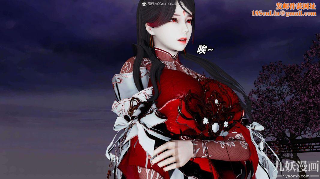 [3D]逆转第二季[完整版]第09章【第02话】