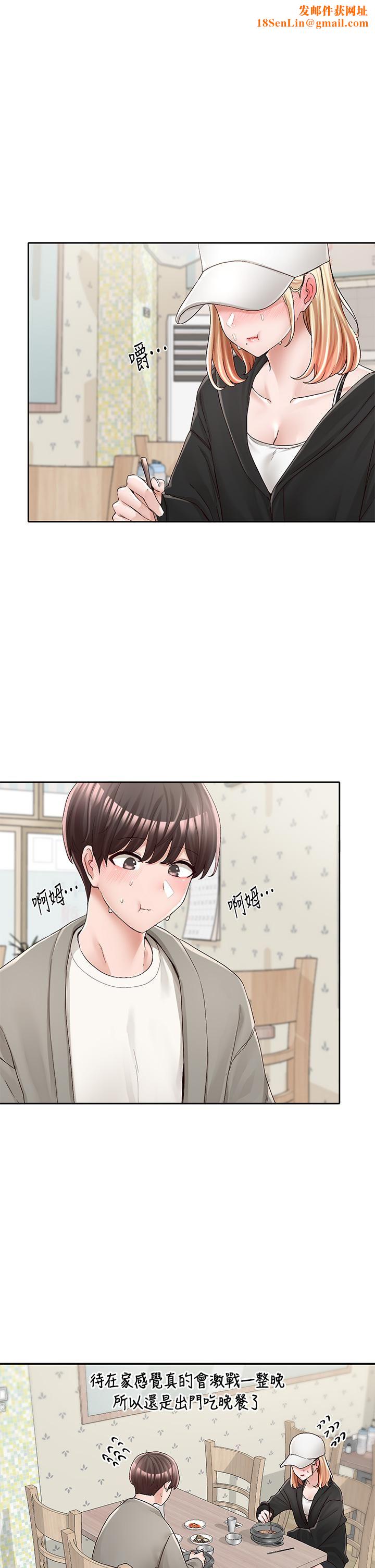 社团学姊第93话-空堂时间要不要…