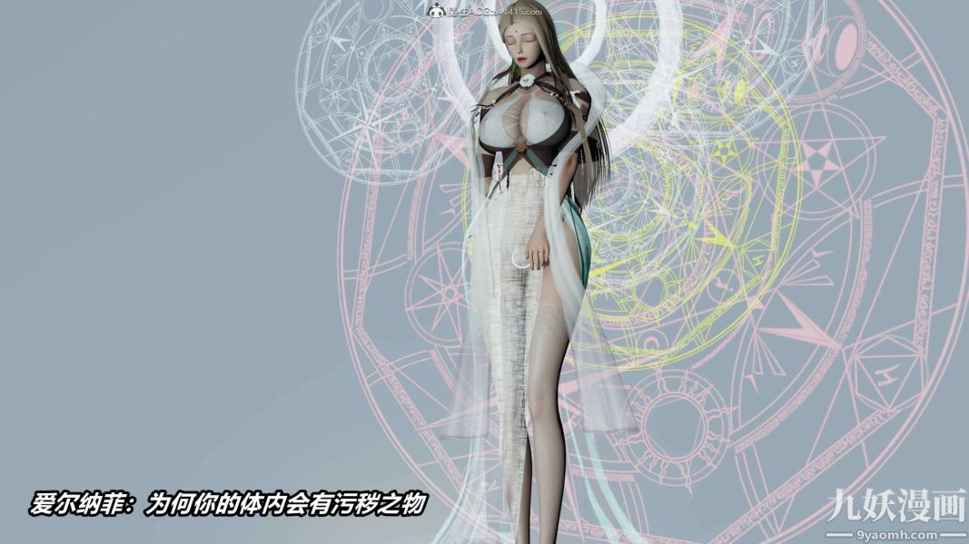 [3D]逆转第二季[完整版]第09章【第03话】