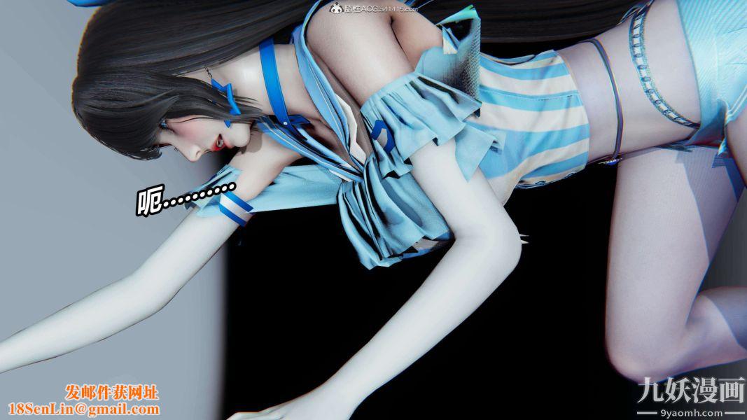 [3D]逆转第二季[完整版]第09章【第03话】