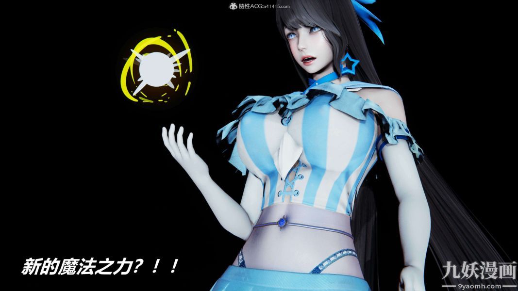 [3D]逆转第二季[完整版]第09章【第04话】