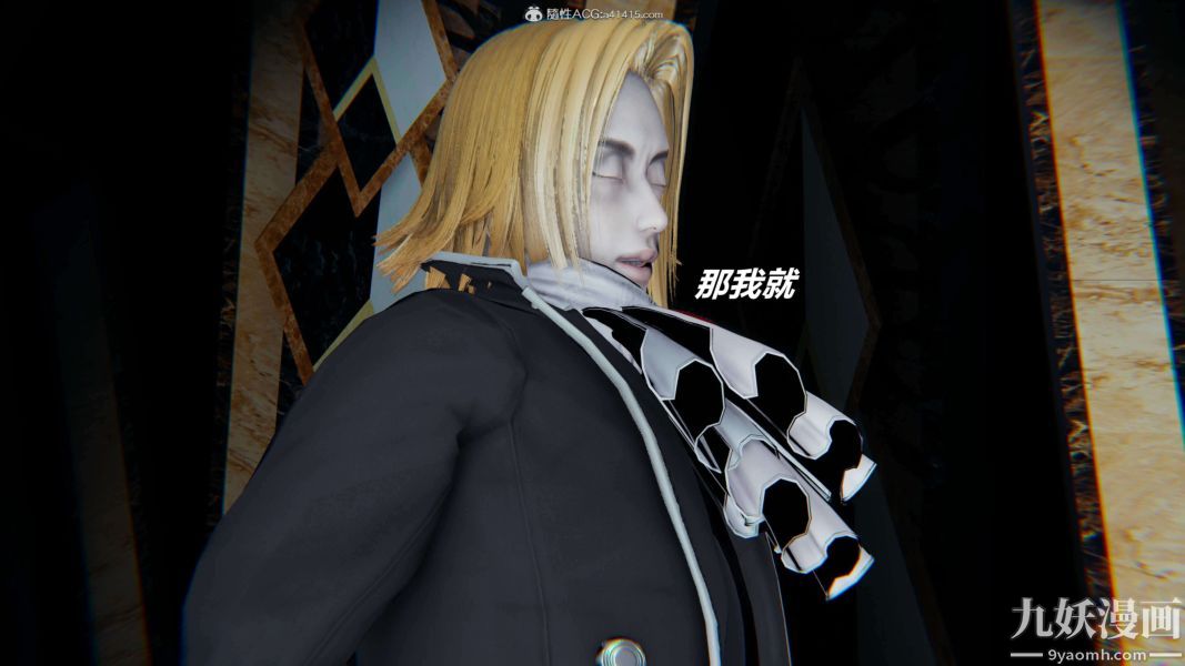 [3D]逆转第二季[完整版]第09章【第04话】