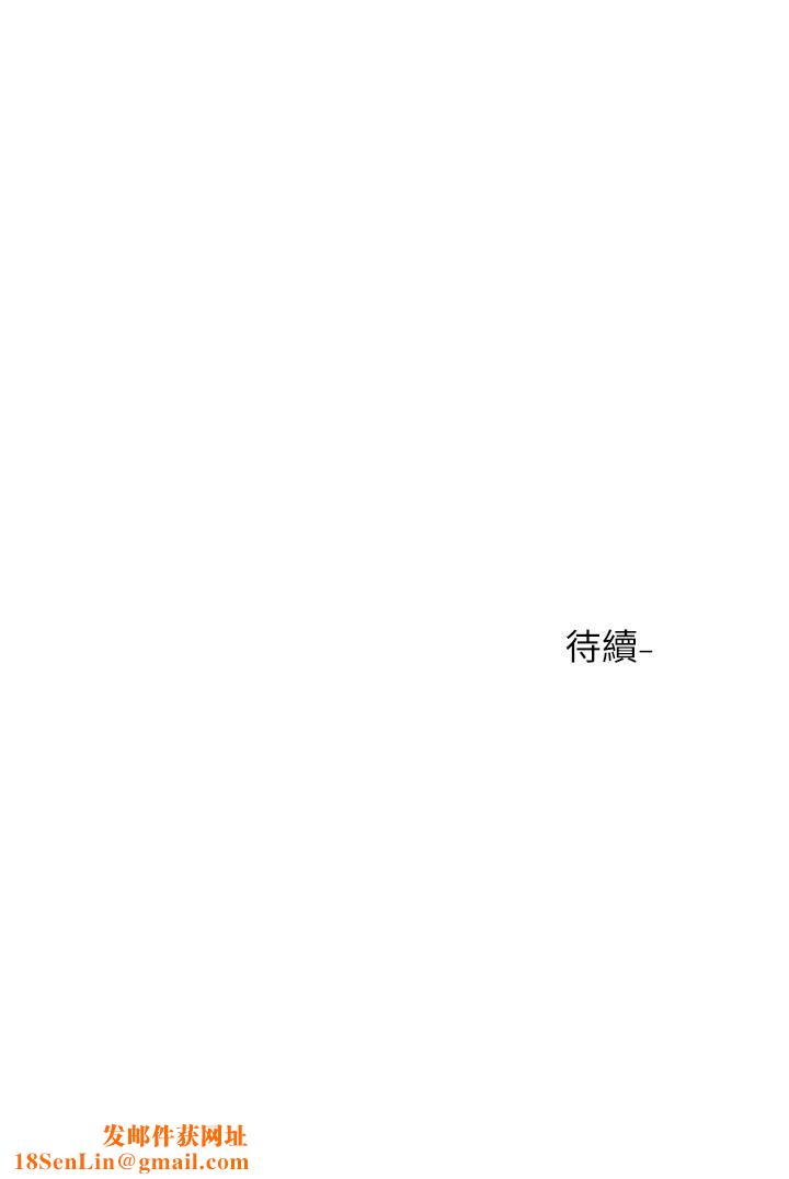 社团学姊第94话-别管加退选，一起吃饭吧!