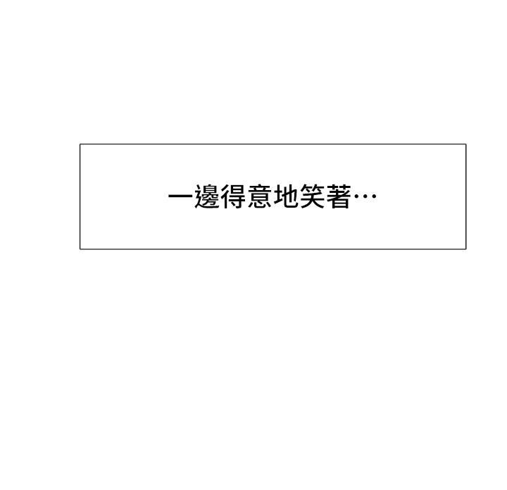 社团学姊第94话-别管加退选,一起吃饭吧!