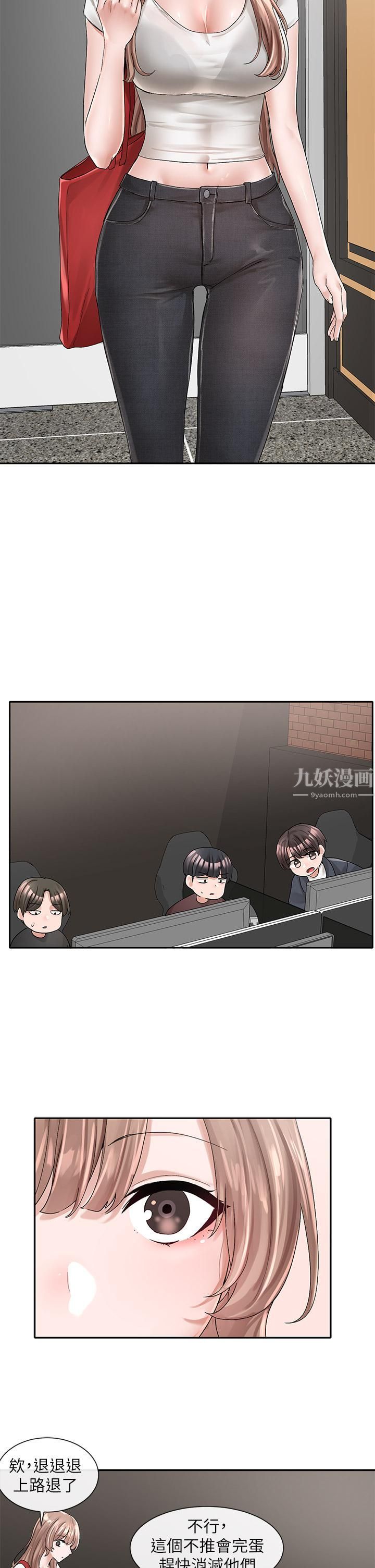 社团学姊第95话-陪我上摩铁…!!