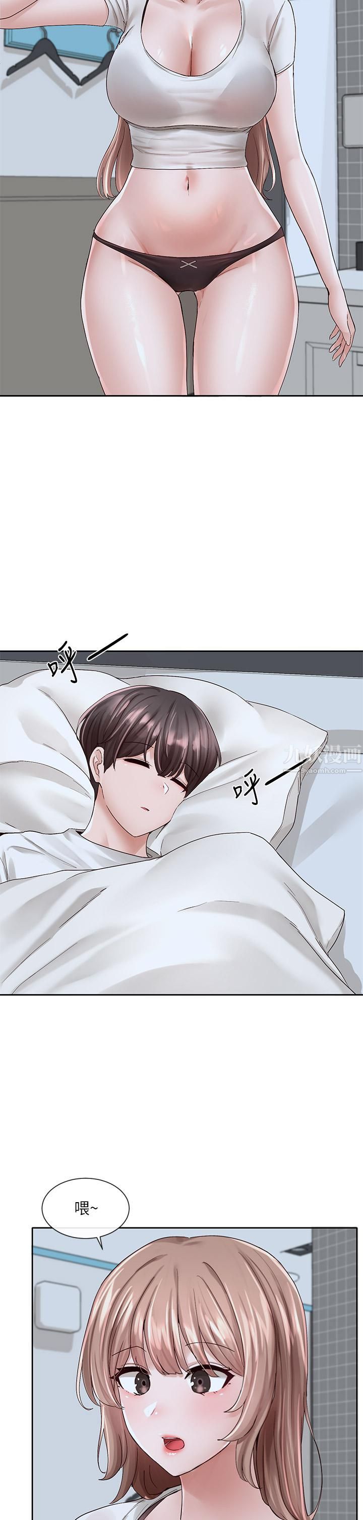 社团学姊第96话-快点扑倒我~♡