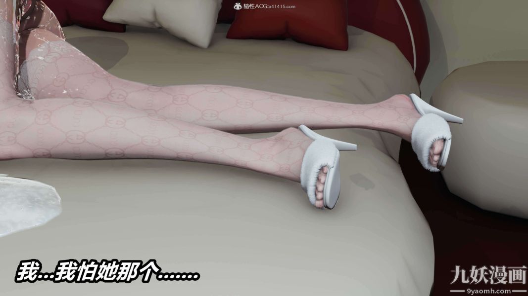 [3D]逆转第二季[完整版]第10章【第02话】