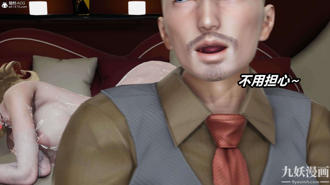 [3D]逆转第二季[完整版]第10章【第02话】