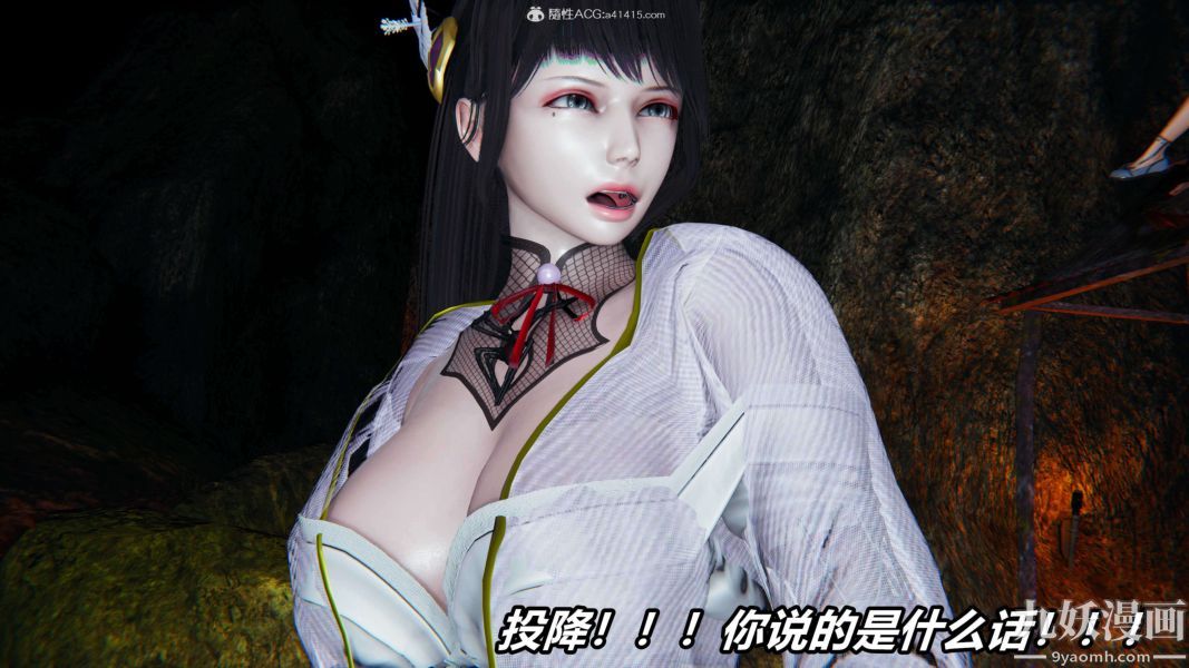 [3D]逆转第二季[完整版]第10章【第02话】