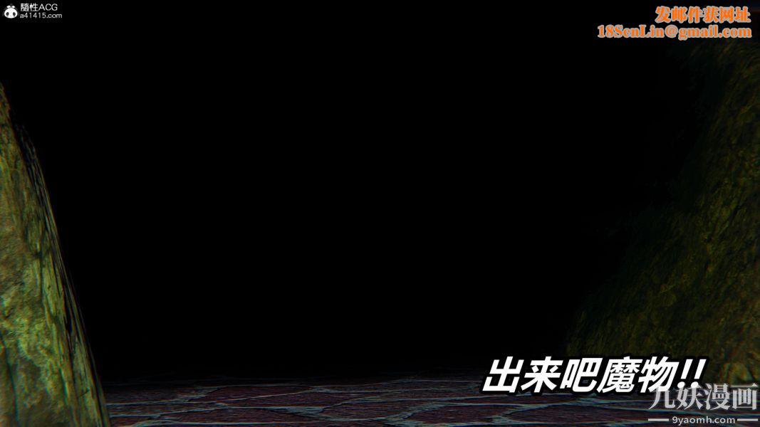 [3D]逆转第二季[完整版]第10章【第03话】