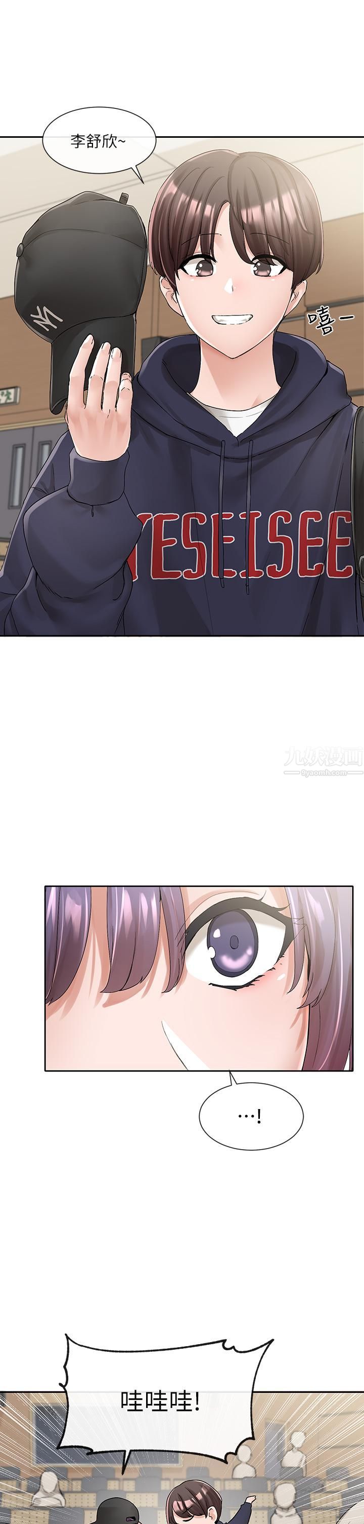 社团学姊第98话-甜甜蜜蜜的俊男美女