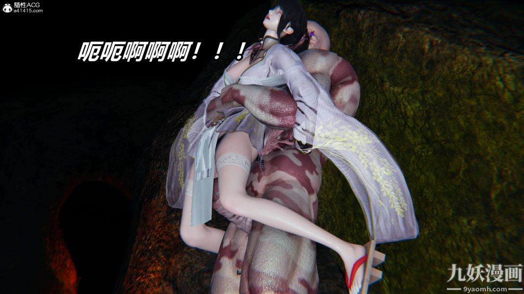 [3D]逆转第二季[完整版]第10章【第03话】