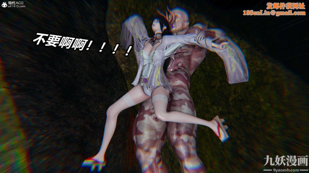 [3D]逆转第二季[完整版]第10章【第03话】