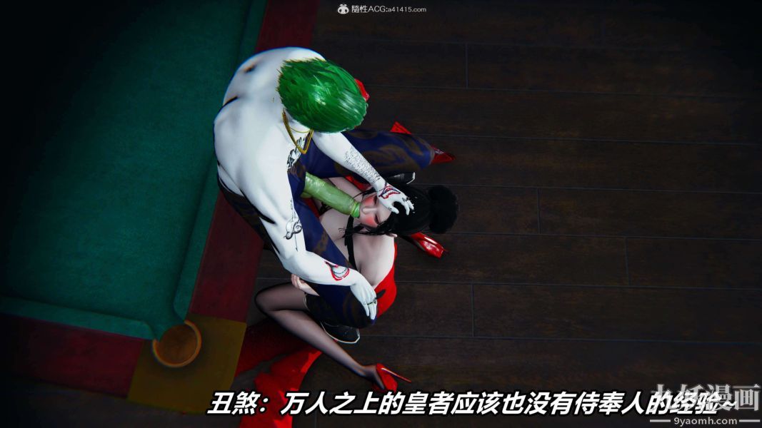 [3D]逆转第二季[完整版]第10章【第03话】