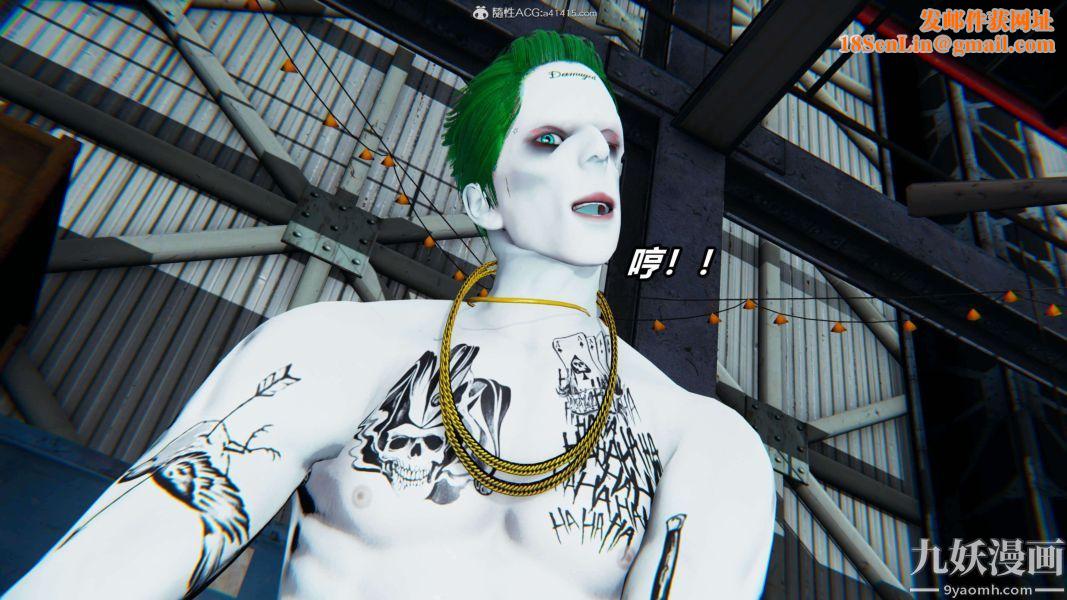 [3D]逆转第二季[完整版]第10章【第04话】