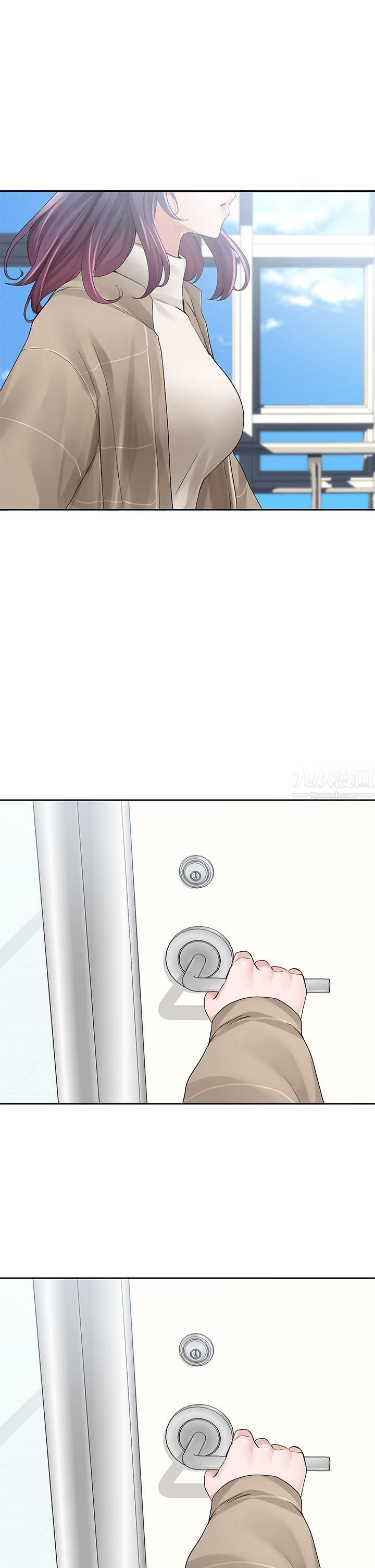 社团学姊第100话-教授的咨商小教室