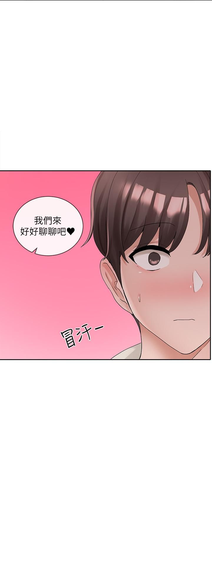 社团学姊第101话-教授,我忍不住瞭!