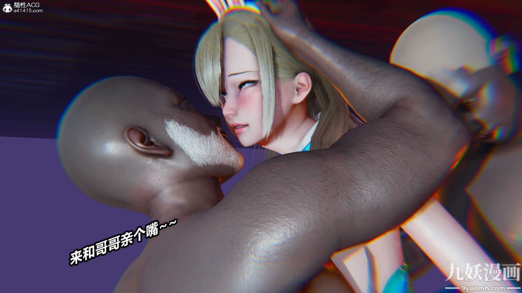 [3D]逆转第二季[完整版]第10章【第05话】