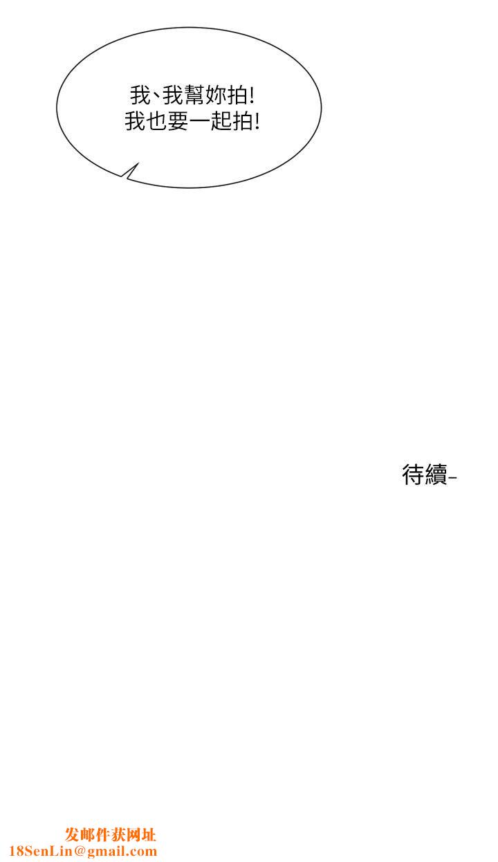 社团学姊第101话-教授，我忍不住瞭!