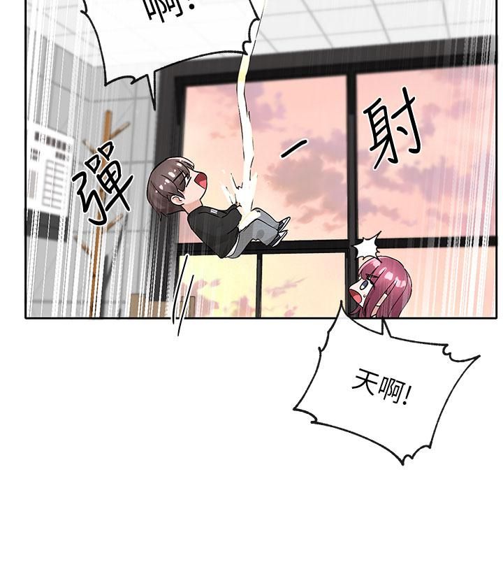社团学姊第102话-我知道你哪里敏感瞭!