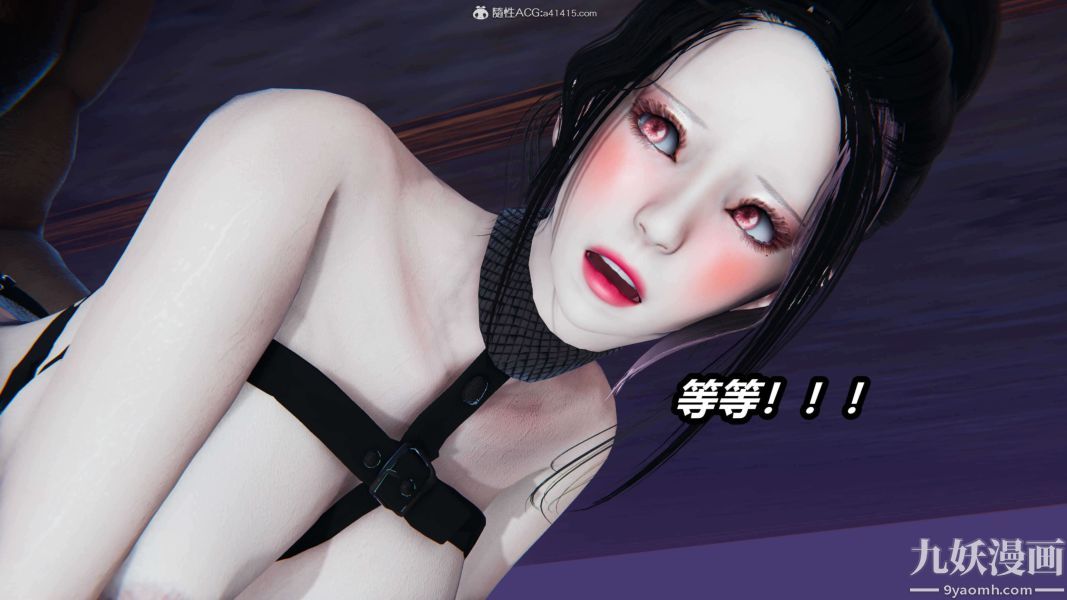 [3D]逆转第二季[完整版]第10章【第07话】