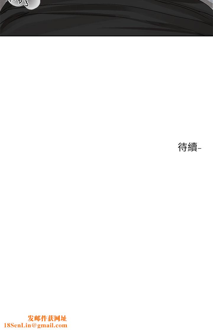 社团学姊第103话-小冉学姊的脚脚坏坏!