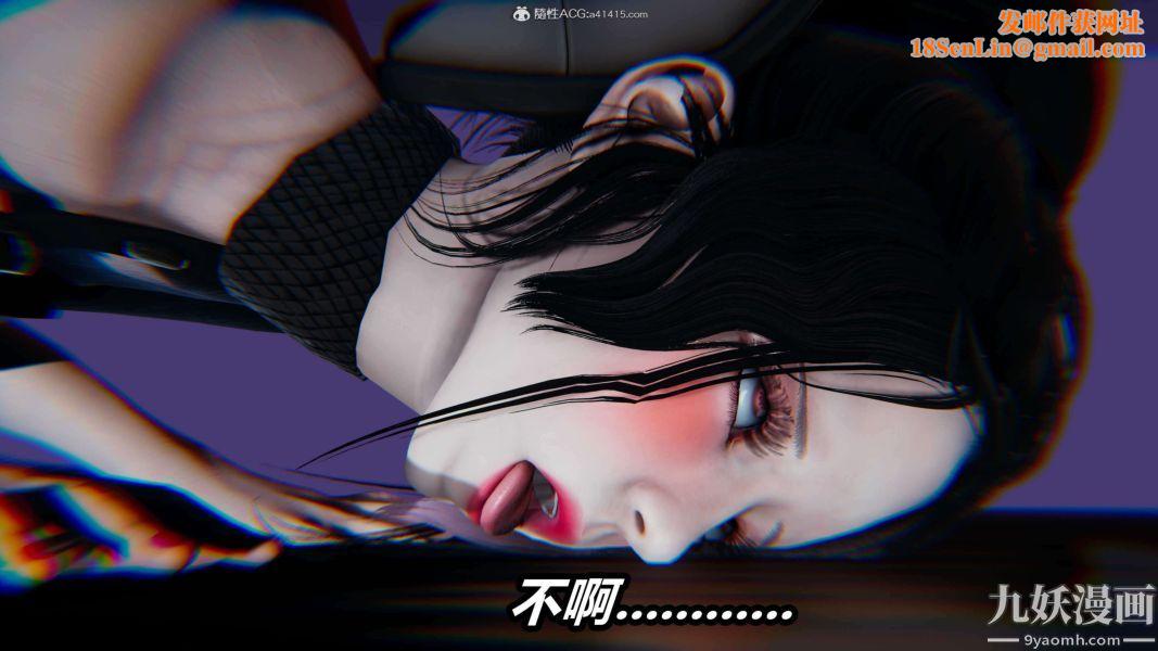 [3D]逆转第二季[完整版]第10章【第07话】