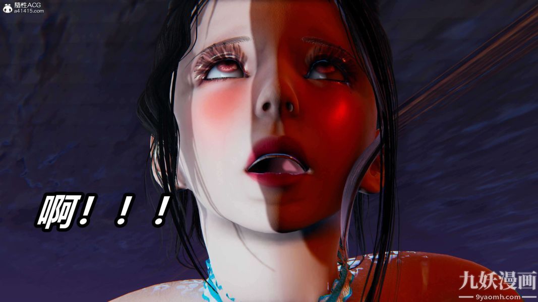 [3D]逆转第二季[完整版]第10章【第08话】