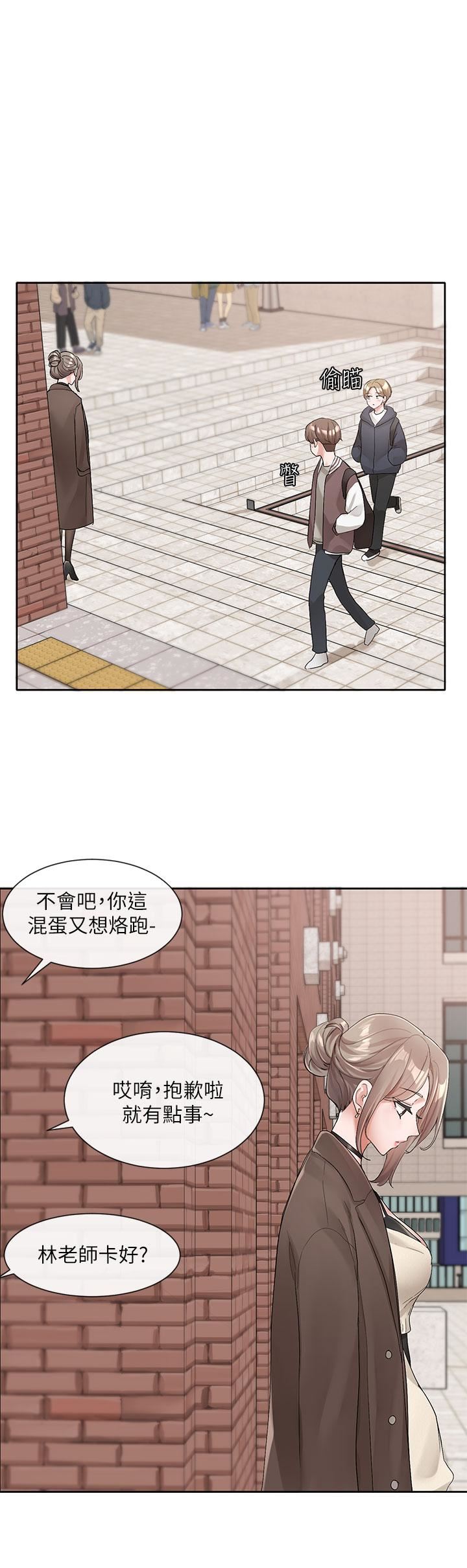 社团学姊第107话-我来餵你吃蛋糕♥