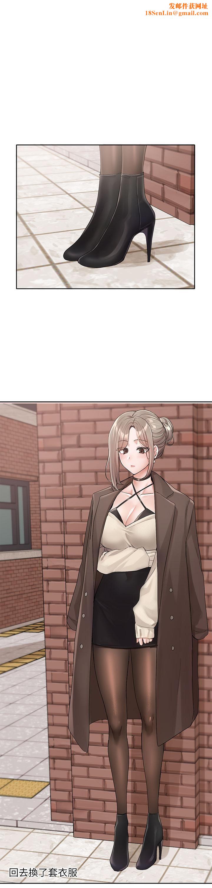 社团学姊第107话-我来餵你吃蛋糕♥