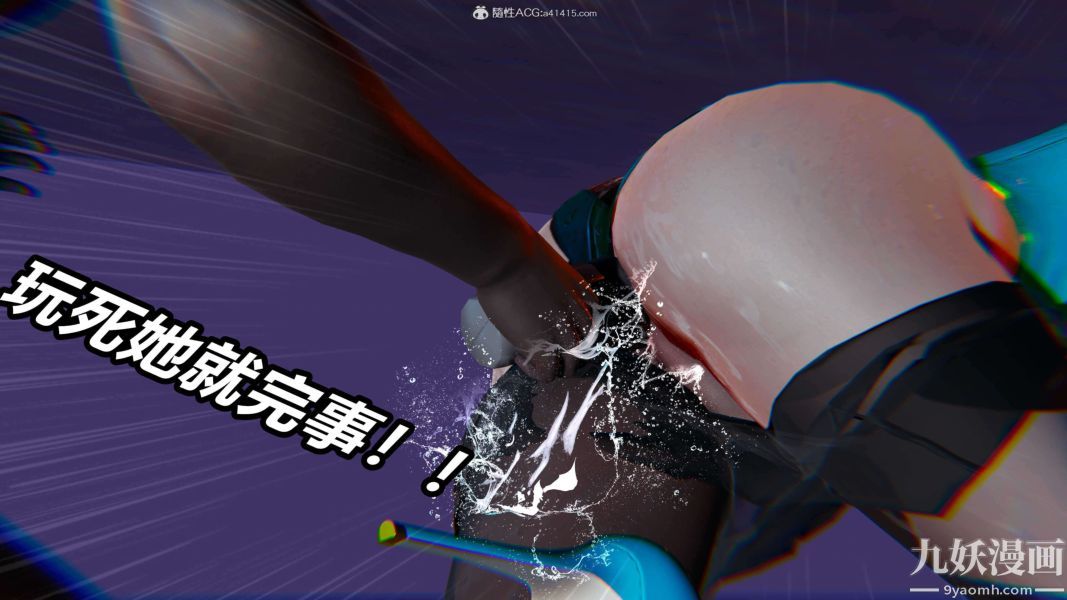 [3D]逆转第二季[完整版]第10章【第08话】