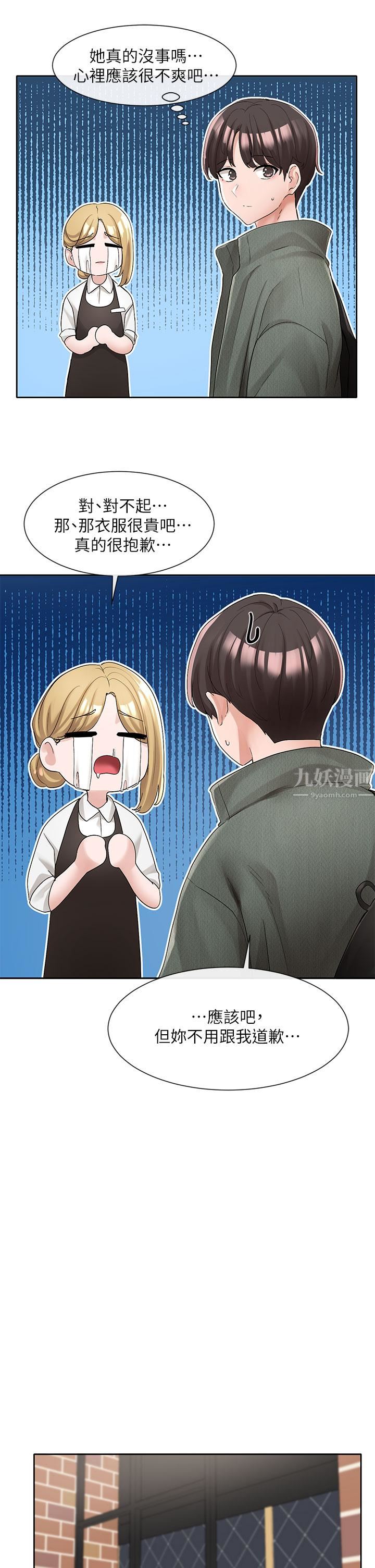 社团学姊第107话-我来餵你吃蛋糕♥